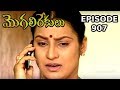 Episode 907 09 08 2019 MogaliRekulu Telugu Daily Serial Srikanth Entertainments Loud Speaker