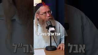 אנשי "שלטון החוק", גילינו מי אתם באמת! #שלטוןהחוק #פצרית #הקולהיהודי #דיפסטייט #בגץ (חדשות הקול היהודי) - התמונה מוצגת ישירות מתוך אתר האינטרנט יוטיוב. זכויות היוצרים בתמונה שייכות ליוצרה. קישור קרדיט למקור התוכן נמצא בתוך דף הסרטון