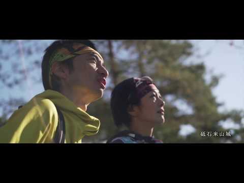 [Vídeo de relações públicas da cidade de Ueda, província de Nagano] Vamos para Ueda em uma viagem RUN ~ Sanada Sanada's Village (Sanada) Couple's Trip Edition ~