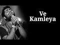 Ve Kamleya LYRICS Arijit Singh Shreya Ghoshal Ranveer Alia Rocky Aur Rani Ki Prem Kahani
