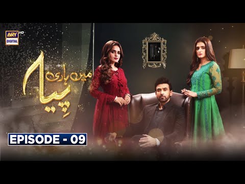 Mein Hari Piya Episode 9 [Subtitle Eng] - 18th October 2021 - ARY Digital Drama