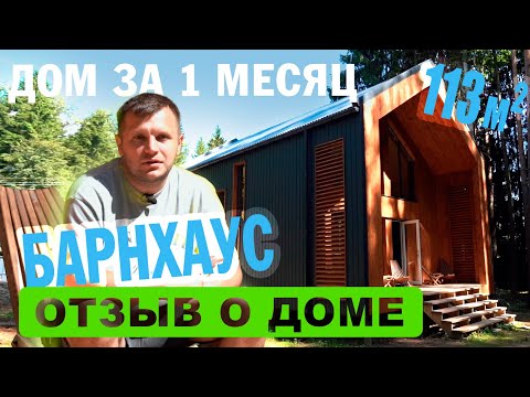 Отзывы клиентов