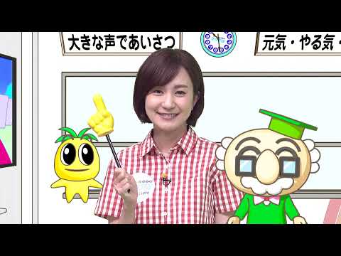 2021年7月3日(土)放送 本と人をつなぎます! 五ヶ瀬町移動図書車「きとらす」
