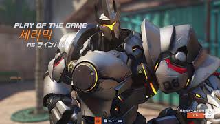 オーバーウォッチ２　#OW2