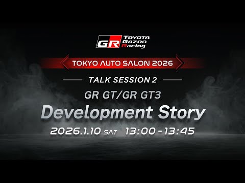 Thumbnail for GR GT/GR GT3 Development Story by GAZ, Toyota Gazoo Racing, Toyota