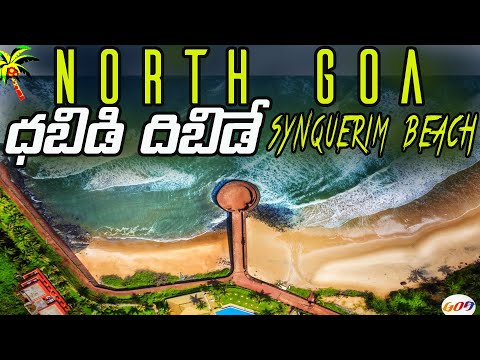 Sinquerim Beach GOA || Ep 01 || Lingala Rajinikanth