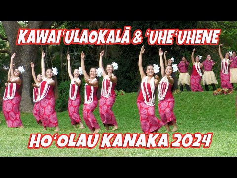 Kawaiʻulaokalā & ʻUheʻuhene & Kamahaʻo Haumea-Thronas at Ho'olau Kanaka #8 August 25, 2024 Hula
