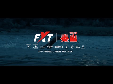 【FXT】2021 Formosa Xtreme Triathlon II 台灣極限鐵人三項 |  #seeyouatthetop | FXT | Xtri | WAYPOINT |