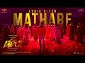 Bigil - Maathare Lyric Video (Tamil) | Thalapathy Vijay, Nayanthara | A.R. Rahman | Atlee | AGS Bigil - Maathare Lyric Video (Tamil) | Thalapathy Vijay, Nayanthara | A.R. Rahman | Atlee | AGS