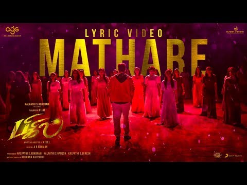 Bigil - Maathare Lyric Video (Tamil) | Thalapathy Vijay, Nayanthara | A.R. Rahman | Atlee | AGS
