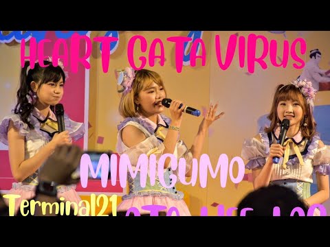 Heart Gata Virus Mimigumo​ terminal21Pattaya​