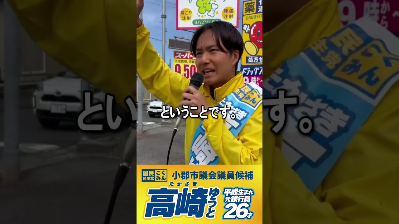 YouTubeサムネイル