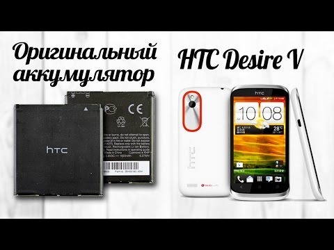 Батарея или аккумулятор BL11100 для смартфона HTC Desire V T328d из Китая. Aliexpress
