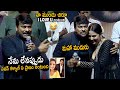 Chiranjeevi Hilarious Fun With Anchor Sreemukhi On Stage About Pawan Kalyan Bholaa Shankar FC