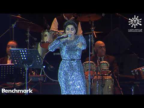 يا بتفكر يا بتحس (من حفل جدة) - Ya Betfaker Ya Bethes (Live in Jeddah)