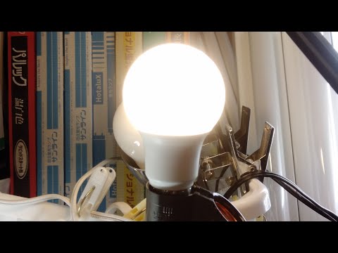 ohm LDA7L-G AG53