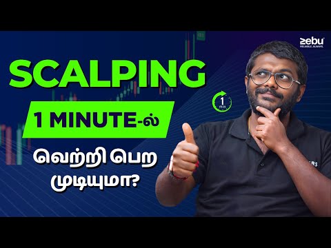 Zebu and Gomathi Shankar (CPR BY KGS)