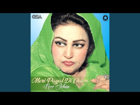 Sajna Ve Menu Apni Bana Le