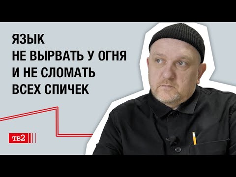 Поэт Наум Блик об одиночестве и смерти, которая уравняет всех