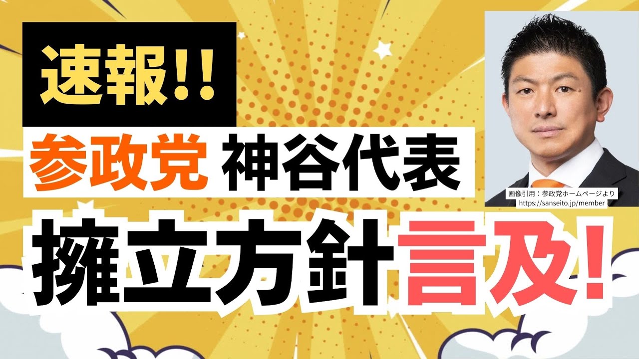 YouTubeサムネイル