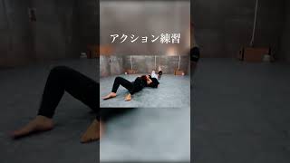 アクション練習の様子 #action #stunt #fightchoreography #actionactor #fighttraining