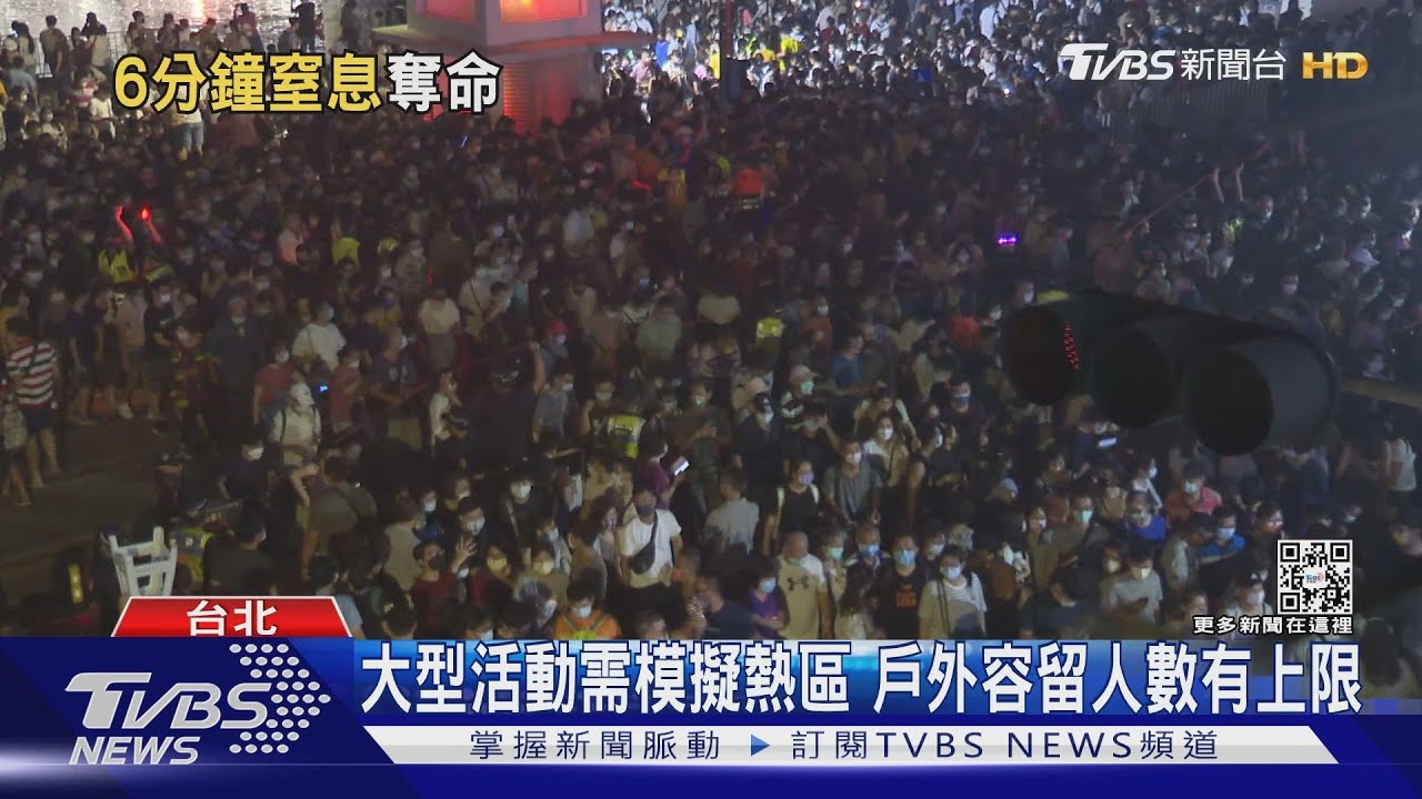 人肉海嘯！每平方公尺「擠進這人數」　專家：跌倒活命機會渺茫