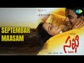 Septembar Maasam Sakhi S Janaki Shankar Mahadevan Songs Madhavan Shalini