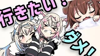 【手描き】ころね先輩の凸待ちに行きたいモココと遠慮したいフワワ【ホロライブ/戌神ころね/FUWAMOCO/切り抜き】
