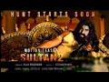 NBK109 Sultan 2 Official Moction Teaser Nandamuri Balakrishna Prasanth Nil Tollywood Ticket