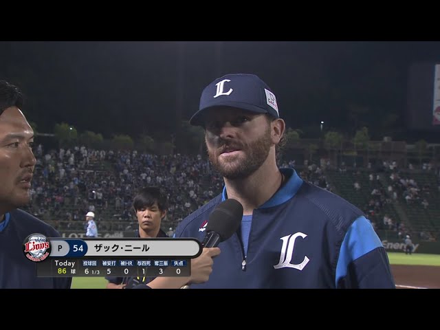 ライオンズ・ニール投手ヒーローインタビュー 2019/9/3 B-L