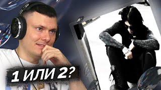 Медиа рецензия