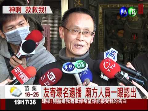 友寄過街老鼠 麵包果腹沒衣換