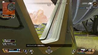［APEX]暇だね