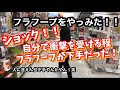 ［日常動画］ある日曜日の1日