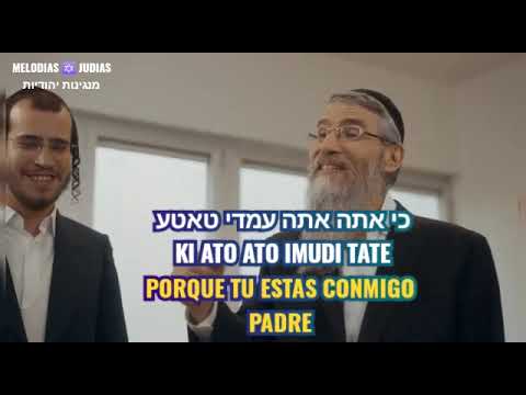 Al Tipol | No Te Rindas | Bentzi Stein | Avraham Fried | Haim Israel | אל תיפול