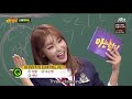 KNOWING BROS MEN ON A MISSION 아는 형님 ASK ME ANYTHING HONG JIN YOUNG ENG SUB