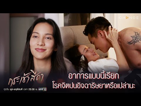 อาการ