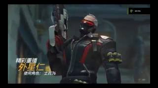 Overwatch 鬥陣特攻 士兵76