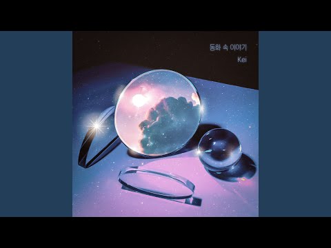 Video thumbnail for 동화 속 이야기 (A Fairy Tale) [Instrumental]
