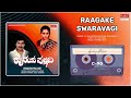 Raagake Swaravagi Hrudaya Pallavi Srinath Geetha Kannada Movie Song MRT Music