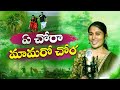 A CHORA MAMARO CHORA PROMO ASHWINI RATHOD BANJARA LOVE SONG ASHWINI OFFICIAL