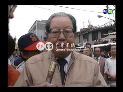 [問卦] 民國75年花蓮地震 台北死十多人