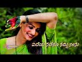 Muddu Ninu Muddu Ninu Lyrics Video Love U Rachhu Movie Kannada Song Muddu Ninu Khushi KM Studio