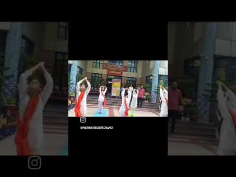 योग दिवस समारोह