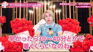 小一時間osu