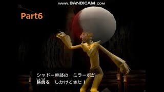 【実況】VSミラーボ！ Part6【ポケモンコロシアム】
