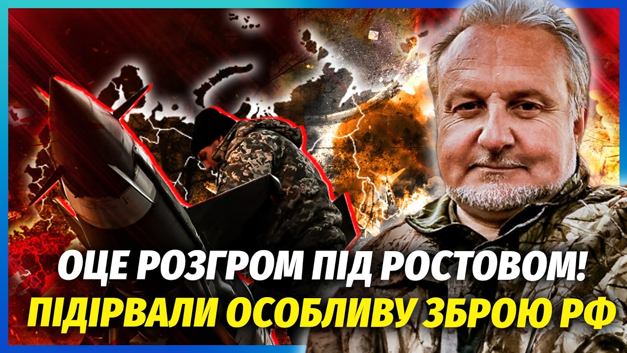 👊Раптово! ВДАРИЛИ ПО ЗАВОДУ З А-50 І “СУШКАМИ” у РФ. Знищили арсенал дронів, ?