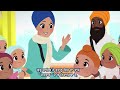 Guru Ji De Bache Khalsa Phulwari Punjabi Rhymes Sikh Nursery Rhymes Sikh Children