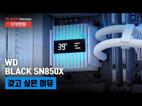 GIGABYTE X870E AORUS ELITE X3D ICE ���̾���