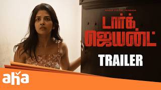 DARK GIANT- TRAILER FOR |#Darkgiant premieres on Aug 07 on #ahatamil | #Darkgiantonahatamil